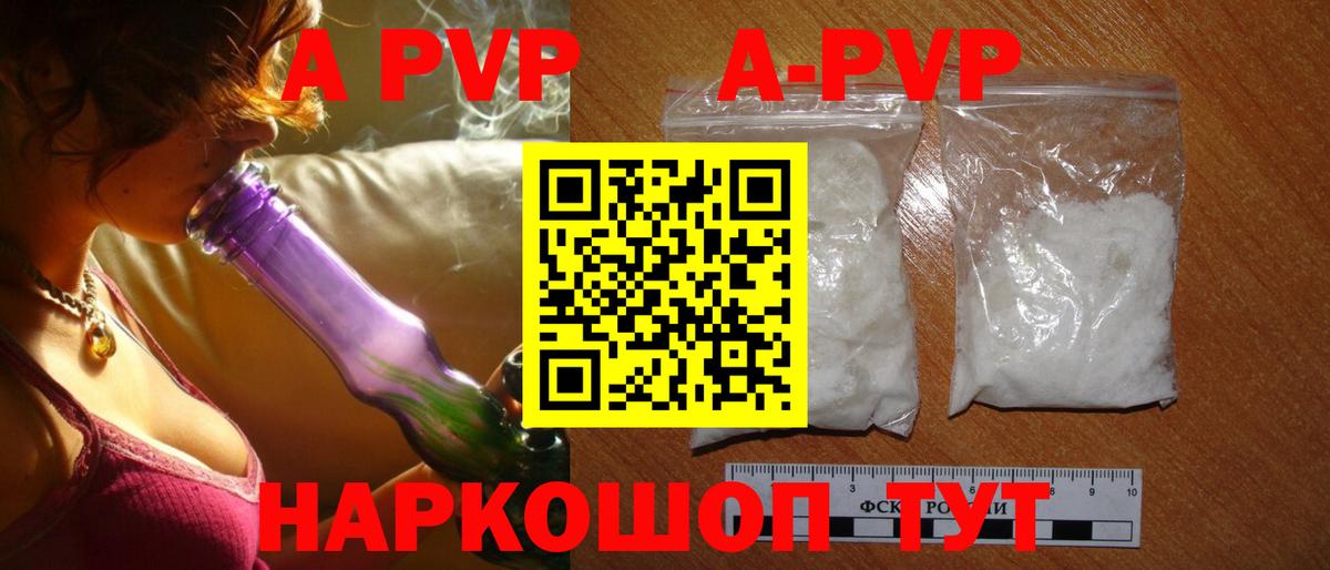 А ПВП крисы CK Новосибирск