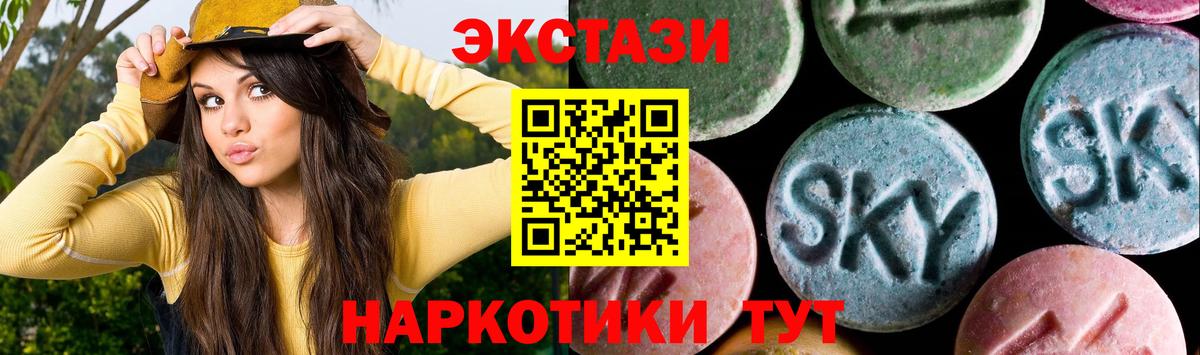 Ecstasy louis Vuitton  Ecstasy  ЭКСТАЗИ 99%  Новосибирск  ОМГ ОМГ зеркало  Вход с VPN 