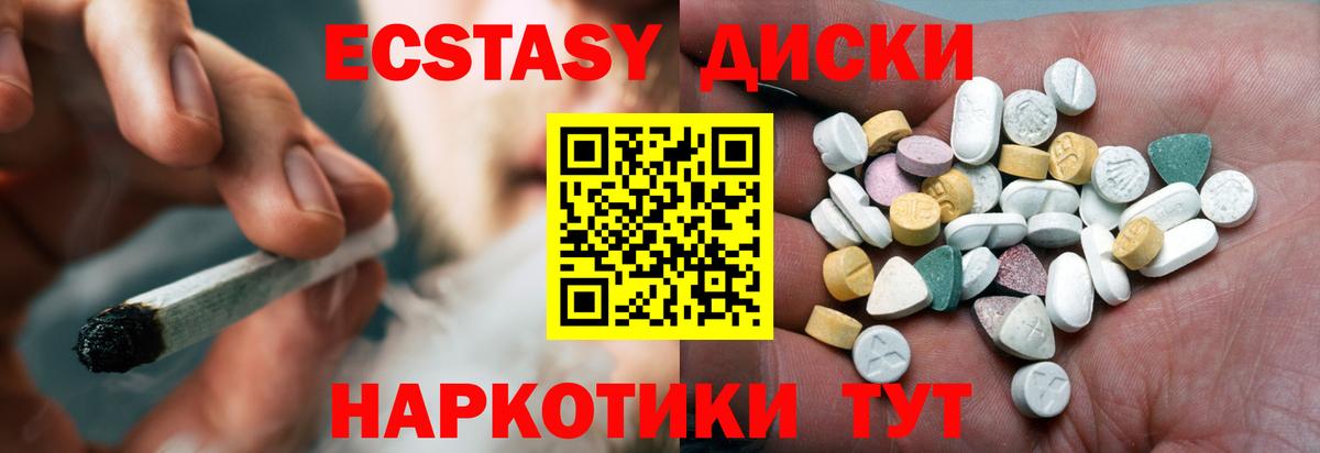 ЭКСТАЗИ mix Новосибирск