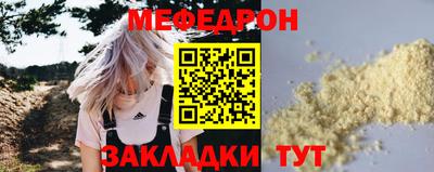 мяу мяу мука Среднеуральск