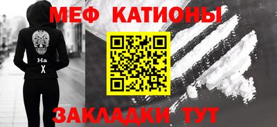 марки nbome Ставрополь