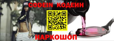 марки nbome Ставрополь