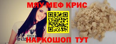 МДМА Старая Купавна
