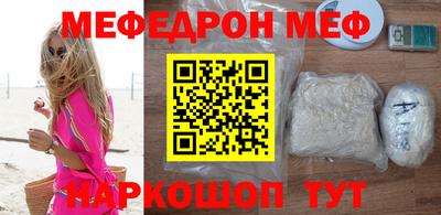 марки nbome Ставрополь