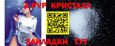 МДМА Старая Купавна