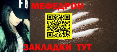 марки nbome Ставрополь