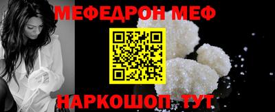 мяу мяу мука Среднеуральск