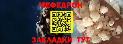марки nbome Ставрополь
