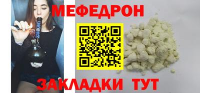 мяу мяу мука Среднеуральск