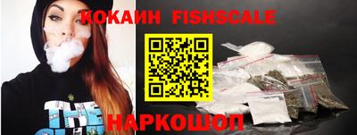 МДМА Старая Купавна