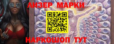 МДМА Старая Купавна
