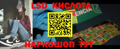 МДМА Старая Купавна