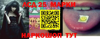 марки nbome Ставрополь