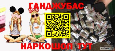 марки nbome Ставрополь