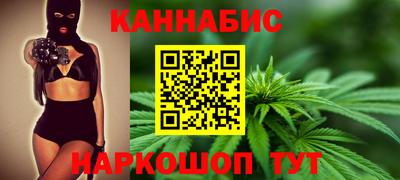 марки nbome Ставрополь