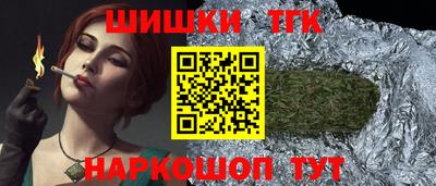 марки nbome Ставрополь