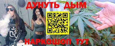 марки nbome Ставрополь