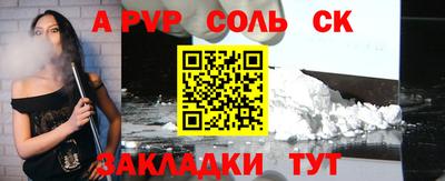 марки nbome Ставрополь