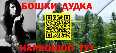 МДМА Старая Купавна