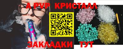 МДМА Старая Купавна