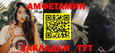 МДМА Старая Купавна