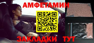 МДМА Старая Купавна