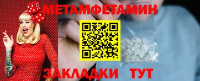 марки nbome Ставрополь