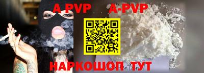 марки nbome Ставрополь