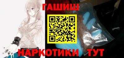марки nbome Ставрополь
