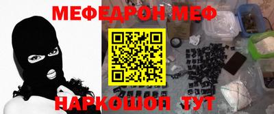 МДМА Старая Купавна