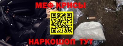 мяу мяу мука Среднеуральск