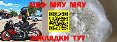марки nbome Ставрополь