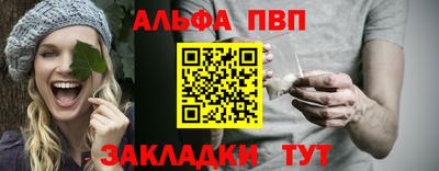МДМА Старая Купавна