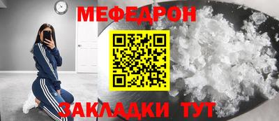марки nbome Ставрополь