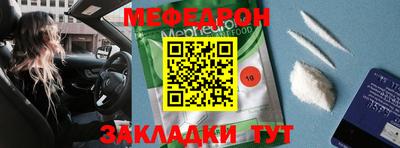 мяу мяу мука Среднеуральск