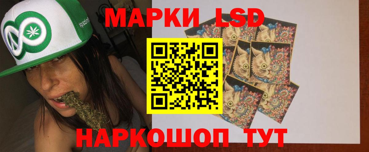 Лсд 25 экстази ecstasy  Лсд 25 экстази кислота  Вход с VPN  Новосибирск 