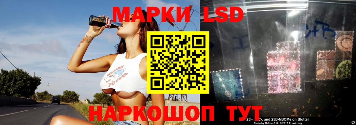 ЛСД экстази ecstasy Новосибирск