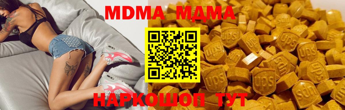  КОКАИН Новосибирск
