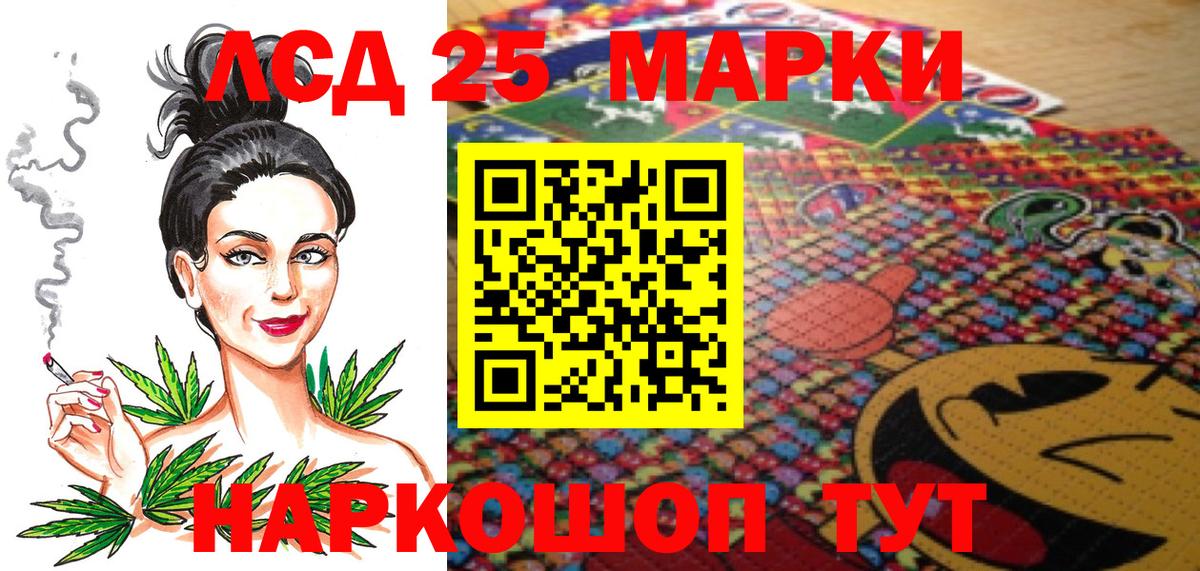наркотики  Вход с VPN  Наркотические марки 1,8мг  Новосибирск  Наркотические марки 1,8мг 